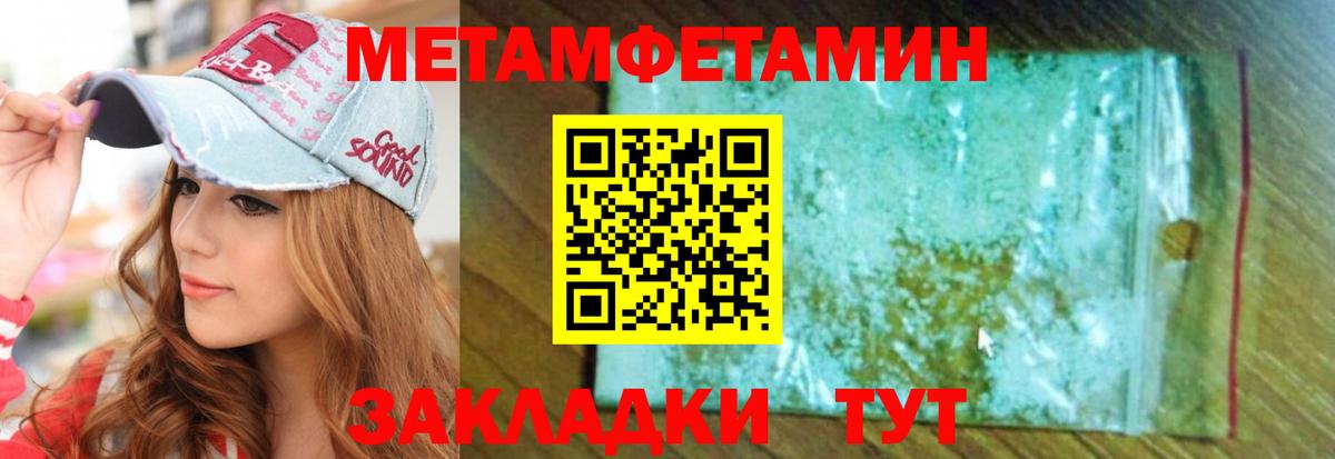 Amphetamine  Вход с VPN  Северобайкальск  нарко площадка как зайти  АМФ 98% 