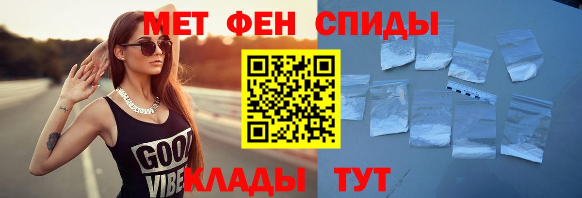 АМФЕТАМИН 98% Северобайкальск