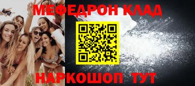 амф Обнинск