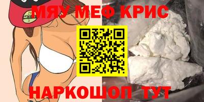 индика Обь