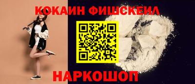 меф VHQ Новозыбков