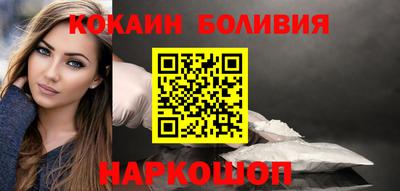 меф VHQ Новозыбков