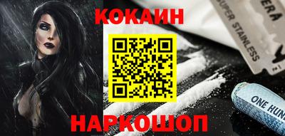 герыч Новодвинск
