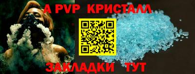 герыч Новодвинск