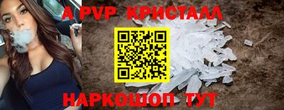 меф VHQ Новозыбков