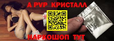 амф Обнинск