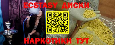 амф Обнинск