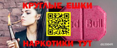 амф Обнинск