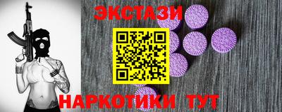 кокаин премиум Новокубанск