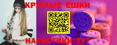 меф VHQ Новозыбков