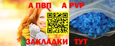 амф Обнинск