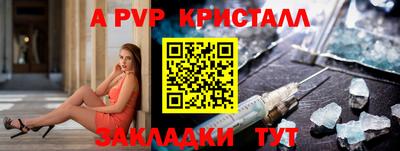 кокаин премиум Новокубанск