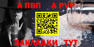 индика Обь