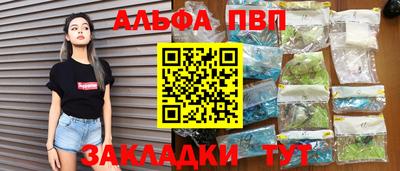 амф Обнинск