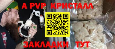 меф VHQ Новозыбков