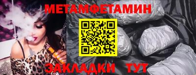 кокаин премиум Новокубанск