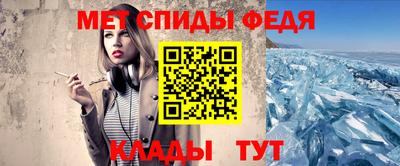 индика Обь
