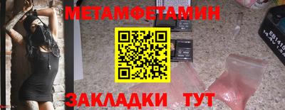 амф Обнинск