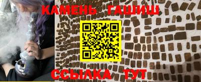 кокаин премиум Новокубанск