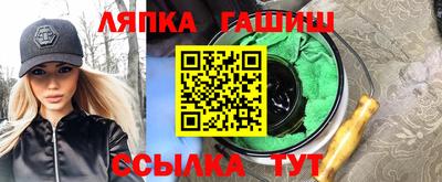 амф Обнинск