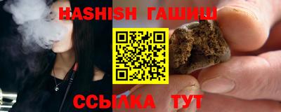 амф Обнинск