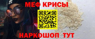 амф Обнинск