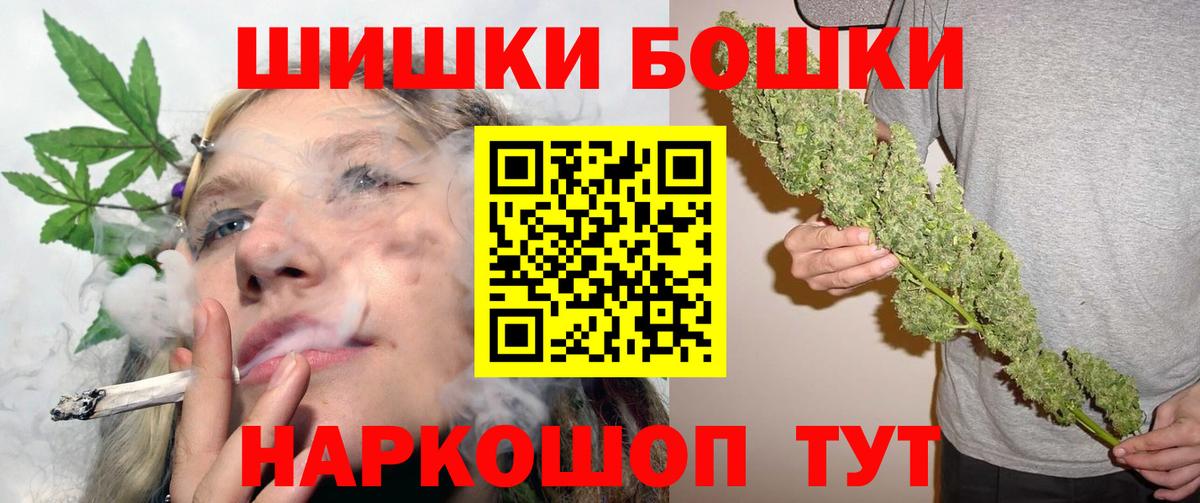 МАРИХУАНА Ganja Северобайкальск